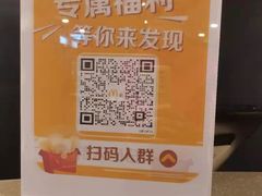 -麦当劳(石坝服务区店)
