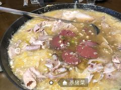 -大宝全猪馆(南京路店)