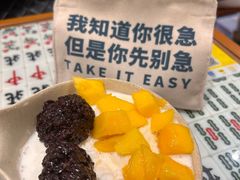 -堂屋糖水店(愚园店)