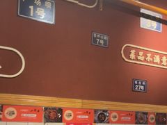 -小饕荟雅安贡椒鱼鲜馆(广福桥店)
