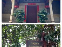 -黄埔古港