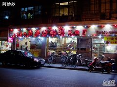 香港仔-香港仔茶餐厅(凤阳店)