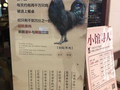 -黑鸡小馆(金源店)