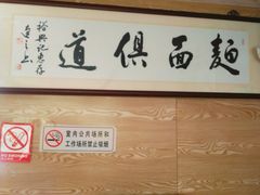 -杨裕兴(十全街店)
