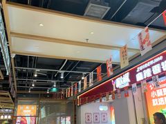 -醉人椒麻辣香锅(上地华联店)
