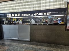 -德兴美食坊(屯门店)