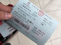-上海长途汽车客运总站