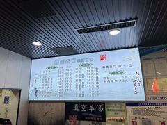 -清真喜兰老丁羊汤特色小吃