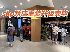 -淮扬府·游园京梦(北京SKP店)