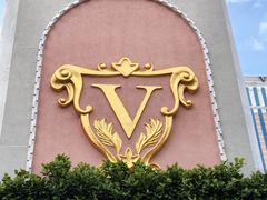 -澳门威尼斯人综合度假区