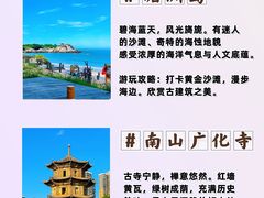 -湄洲岛