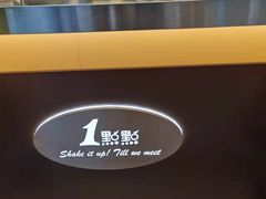 -1点点(嘉兴八佰伴华府店)