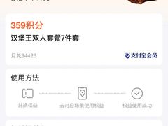 -汉堡王(大连柏威年餐厅店)