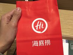 -海底捞火锅(枫蓝国际购物中心店)