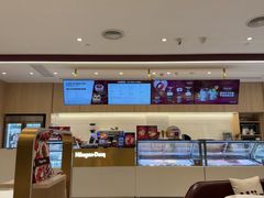 -哈根达斯(上海金山店)