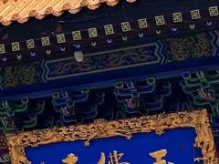 -玉佛苑