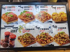 -周小亮丁家坡洋芋(全国总店)