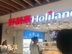 -好利来(欧亚商都店)