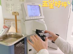 -启明眼镜(海淀黄庄店)