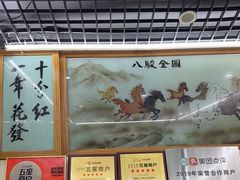 -全乐鱼馆·淳牌有机鱼直营店
