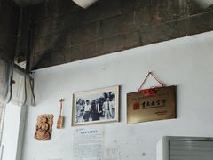 -梯坎豆花