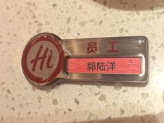 -海底捞火锅(吾悦国际广场店)