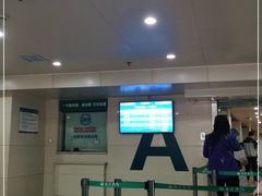 -西京医院