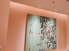 -桂满陇·海市蜃楼·黑金(国金店)