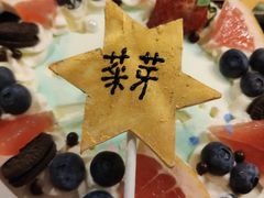 -兔兔家蛋糕甜品(德胜店)