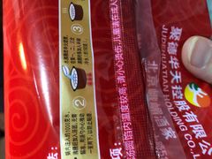 -峨嵋酒家(地安门店)