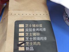 -肯德基(珠峰店)