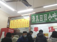-慕民美食家