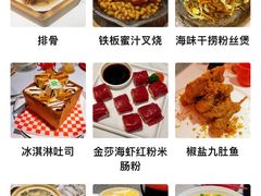 -避风塘·金牌店·夜宵(金玉兰店)