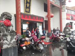 -沔阳会馆(沔街店)