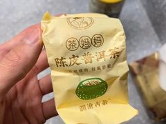 -澜沧古茶·商务茶馆(萧山人民广场店)