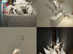 -今日美术馆