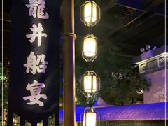 -绿茶餐厅(领展购物广场·中关村店)