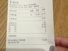 -CoCo都可(合生汇店)