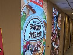 -海底捞火锅(宇飞大厦店)
