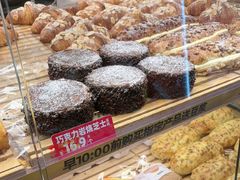 -味多美蛋糕(阜成门店)
