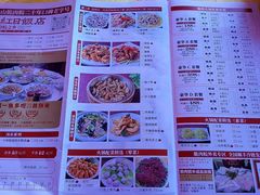 -红日饭店(裕隆三路店)