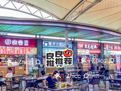 -和信广场(狮山店)