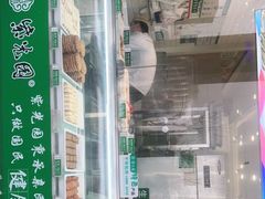 -紫光园·小馆(太玉园店)