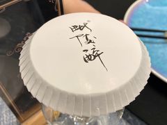 -毗陵醉·黑钻(湖塘店)
