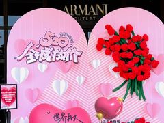 -王府井奥莱临潼小镇(临潼店)