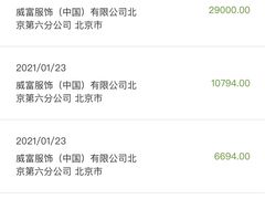 -THE NORTH FACE(三里屯ONEBOX店)