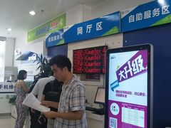 -中国移动(朝阳十里河营业厅)