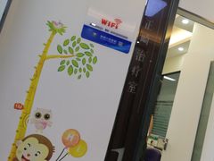 -微笑牙科口腔(三亚迎宾院区)