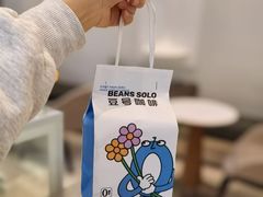 -Beans Solo豆号咖啡(百家湖花园店)