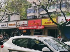 -阿生哥螺蛳粉(永安街店)